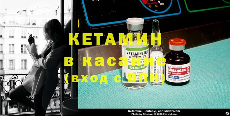 наркошоп  Пыталово  Кетамин ketamine 