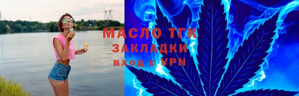 а пвп мука Богородск