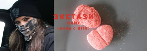 MDMA Premium VHQ Богданович