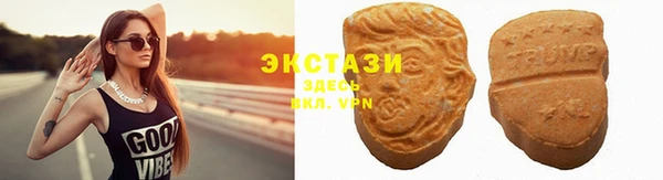 MDMA Premium VHQ Богданович