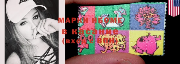 MDMA Premium VHQ Богданович