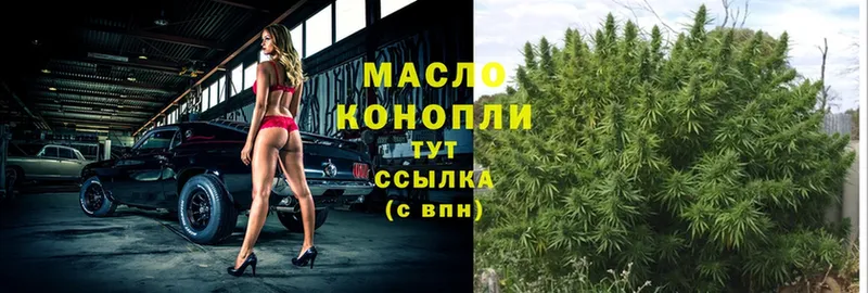 shop формула  Пыталово  ТГК вейп 